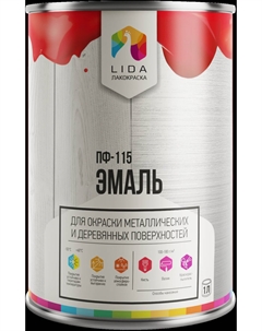 Эмаль ПФ-115 темно-серая LIDA 1кг Lida лакокраска
