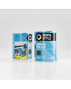 Эмаль ПФ-115 алкидная универсальная графит 0,8кг Pentastyle