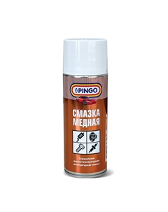 Смазка медная от -40°С до +1200°С аэрозоль 520мл 85050-1 Pingo