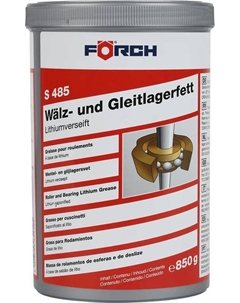Смазка литиевая для подшипников S485, банка 850г Forch