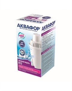 Картридж В 100-15 Аквафор