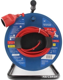 Удлинитель PC20202 Power cube