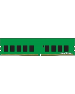 Оперативная память 16GB DDR4 PC4-25600 KSM32ED8/16HD Kingston
