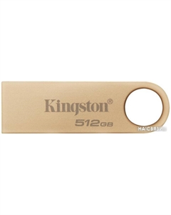 USB Flash DataTraveler SE9 G3 512GB DTSE9G3/512GB Kingston