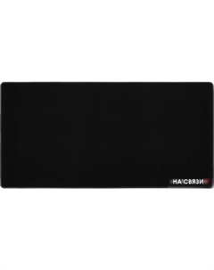 Коврик для стола Black Ultra XXL One Defender