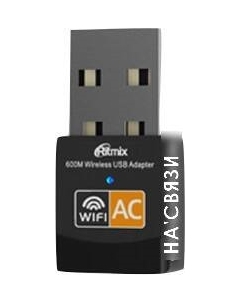 Wi-Fi адаптер RWA-150 Ritmix