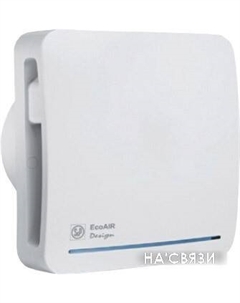 Радиальный вентилятор EcoAir Design H 5210612500 Soler&palau