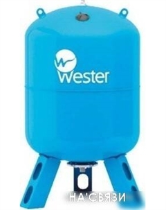Гидроаккумулятор WAV 80 Wester