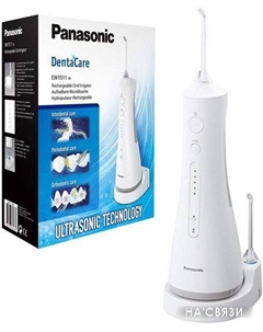 Ирригатор EW1511W520 Panasonic