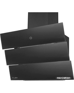 Кухонная вытяжка RIO GS 600 (черный) Lex