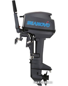 Лодочный мотор SNF5HAS Seanovo
