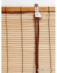 Рулонные шторы Бамбуковая 70x160 (натур микс) Эскар