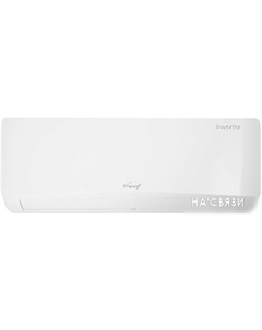 Кондиционер DC Inverter EM-09I Eurohoff