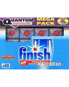 Таблетки для посудомоечной машины Powerball Quantum 60шт. Finish