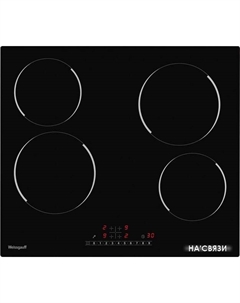 Варочная панель HV 640 BS Weissgauff