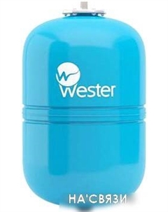 Гидроаккумулятор WAV 24 Wester