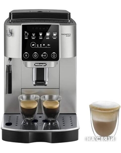 Кофемашина Magnifica Start ECAM 220.30.SB Delonghi