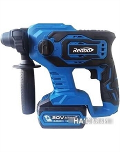 Перфоратор ORH-20BL (с 1-им АКБ, кейс) Redbo