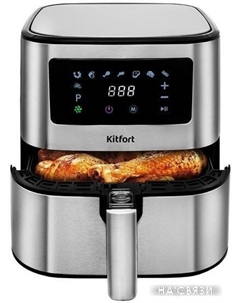 Аэрогриль KT-2228 Kitfort