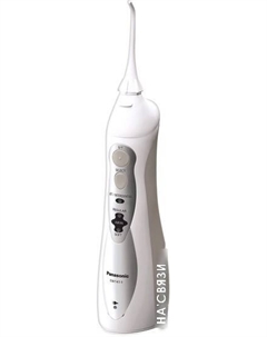 Ирригатор EW1411 Panasonic