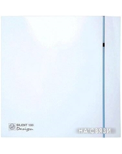 Вытяжной вентилятор Silent-200 CZ Design - 3C [5210604000] Soler&palau