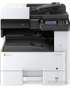 МФУ P-2540i MFP Triumph-adler