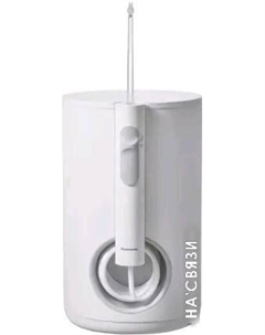 Ирригатор EW-1611 Panasonic