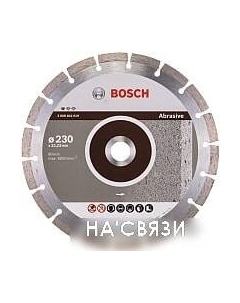 Отрезной диск алмазный 2.608.602.619 Bosch