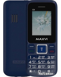 Мобильный телефон Maxvi C3i (маренго)