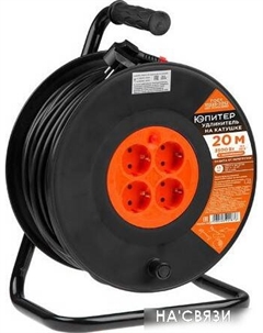 Удлинитель JP8404-04 Юпитер