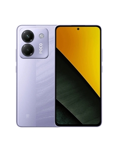 Смартфон POCO M7 Pro 5G (8/256 фиолетовый) Xiaomi