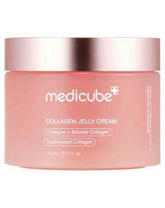 Осветляющий крем для лицв Collagen Jelly 110 Medicube