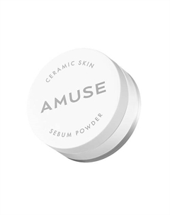 Пудра для лица рассыпчатая Ceramic Skin Sebum Powder Amuse