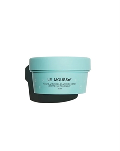 Масло для ухода за детской кожей "Экстренная помощь" 50 Le moussik