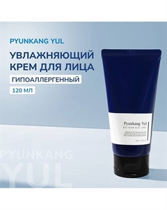 Крем для лица гипоаллергенный увлажняющий 120 Pyunkang yul