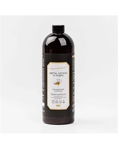 Кондиционер для белья парфюмированный "Цветы, мускус и амбра" Вкусвилл