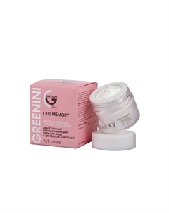 Крем для лица с центеллой азиатской, Драгоценный омолаживающий 50 Greenini