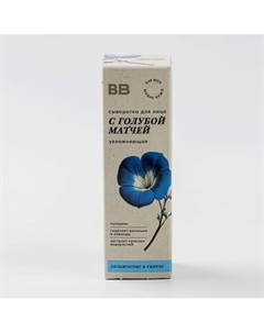 Сыворотка для лица увлажняющая с голубой матчей 30 Вкусвилл