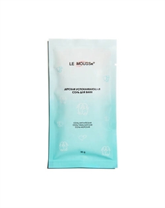 Детская соль для ванн 543 Le moussik