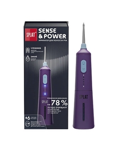 SPLAT Портативный электрический ирригатор для полости рта со сменными насадками, в комплекте с зарядным устройством, модель Н300 Sense&Power Splat