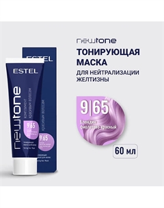 Тонирующая маска для волос NEWTONE HAUTE COUTURE Estel professional