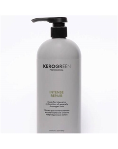 Маска для интенсивного восстановления сильно поврежденных волос 1000 Kerogreen