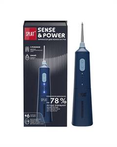 SPLAT Портативный электрический ирригатор для полости рта со сменными насадками, в комплекте с зарядным устройством, модель Н300 Sense&Power Splat