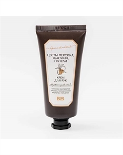 Крем для рук парфюмированный "Цветы персика, жасмин, пачули" 50 Вкусвилл