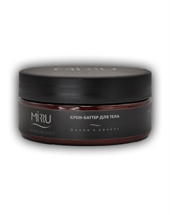 Крем-баттер для тела 150 Mirru