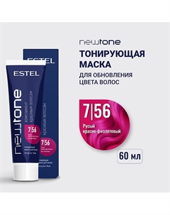 Тонирующая маска для волос NEWTONE HAUTE COUTURE Estel professional