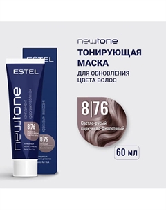 Тонирующая маска для волос NEWTONE HAUTE COUTURE Estel professional