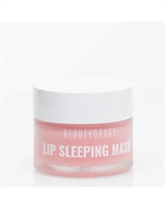 Маска для губ 30 Beautydrugs