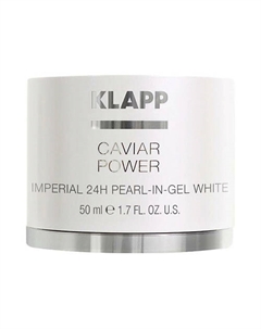 Крем Caviar Power Imperial 24H Pearl-in-Gel White 50 Klapp cosmetics