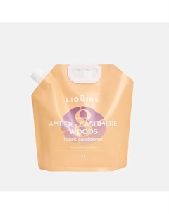 Кондиционер для белья Амбра и кашемир 2000 Liquids
